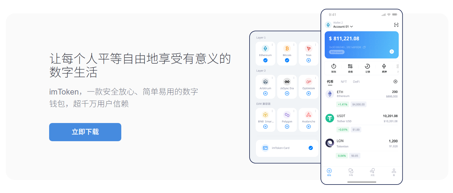 注销账户彻底清除认证信息的方法